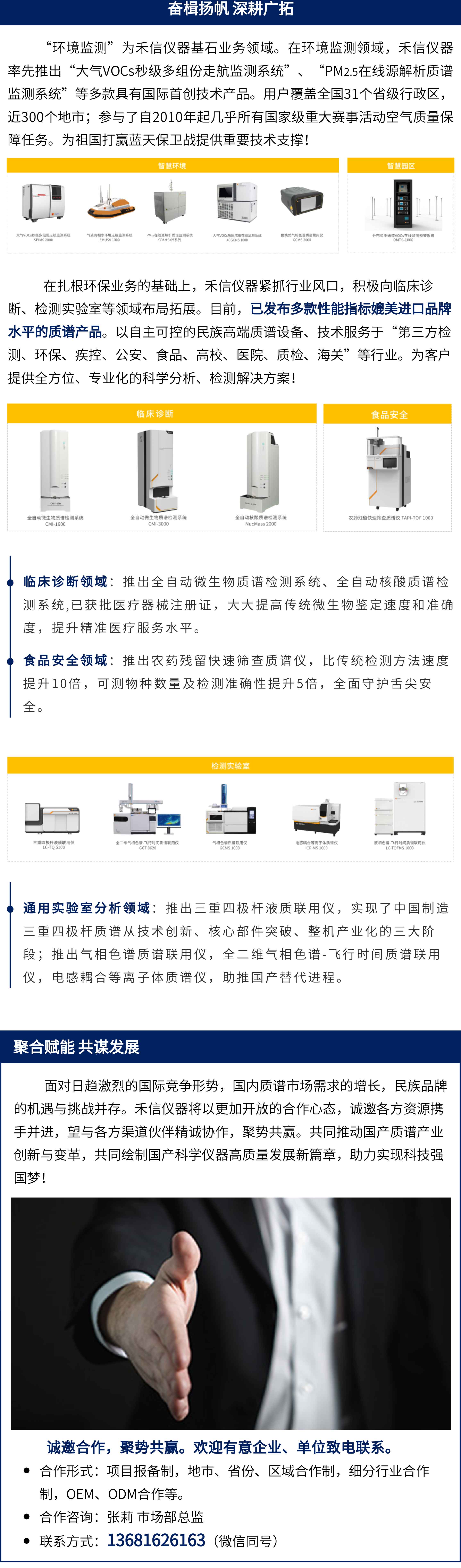 中国·tyc7111cc太阳成