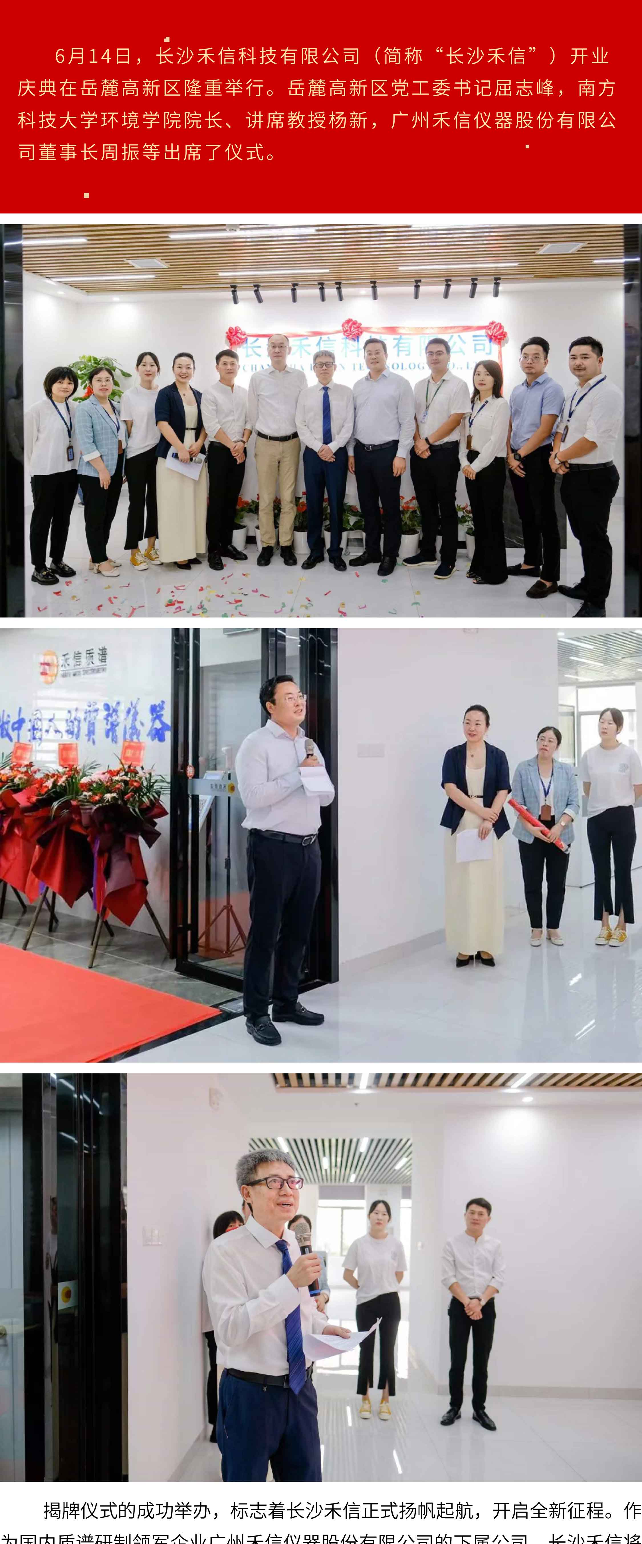 中国·tyc7111cc太阳成