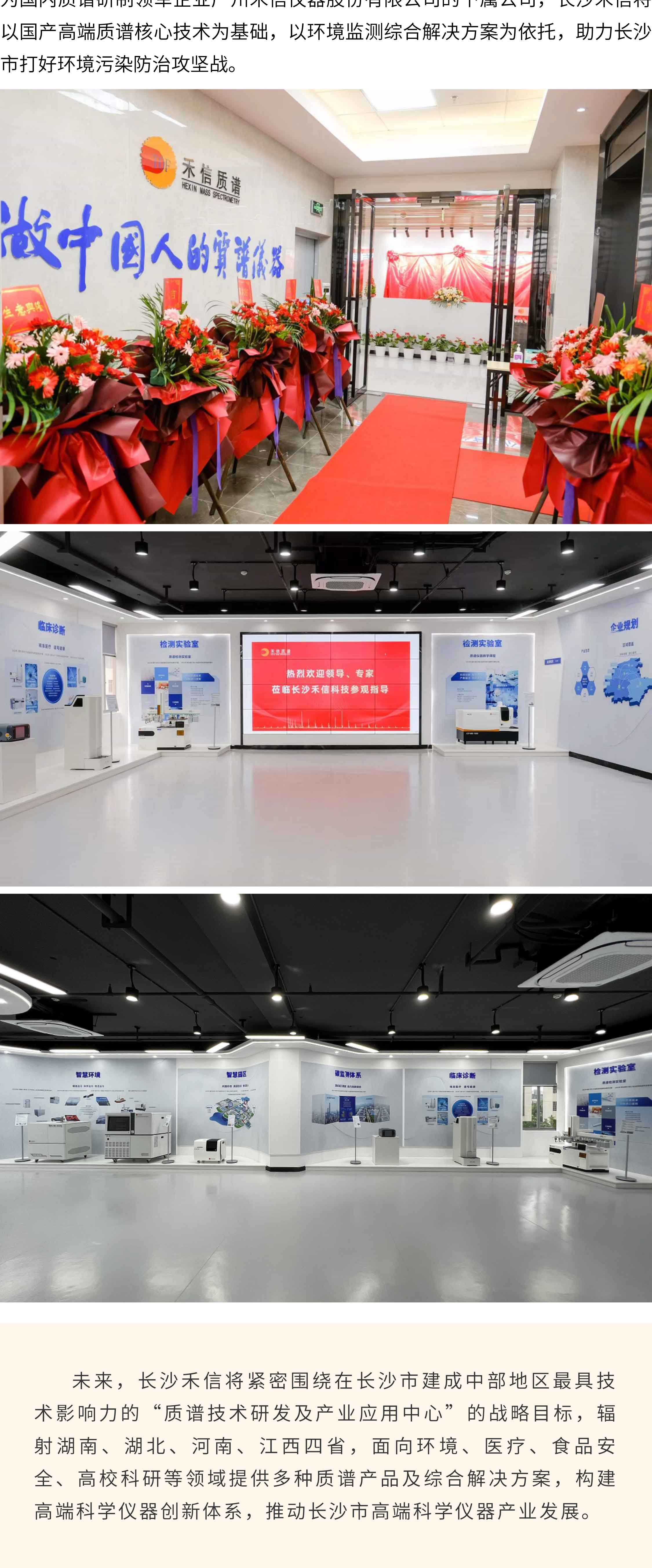 中国·tyc7111cc太阳成