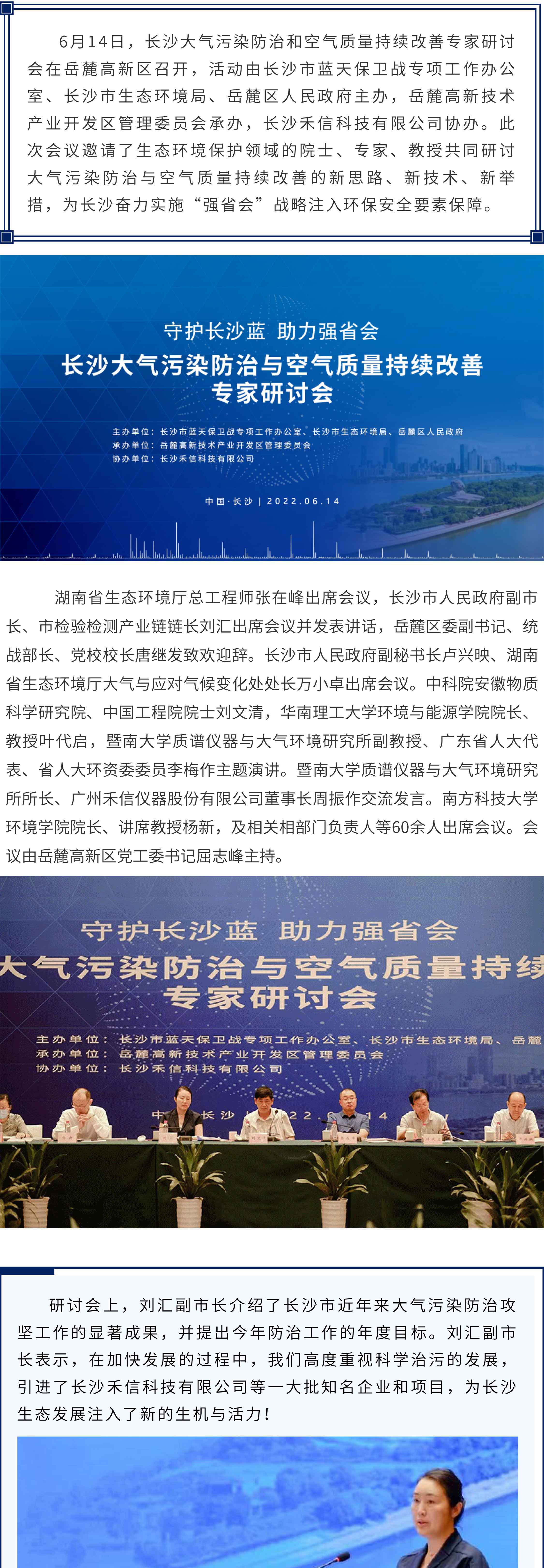 中国·tyc7111cc太阳成