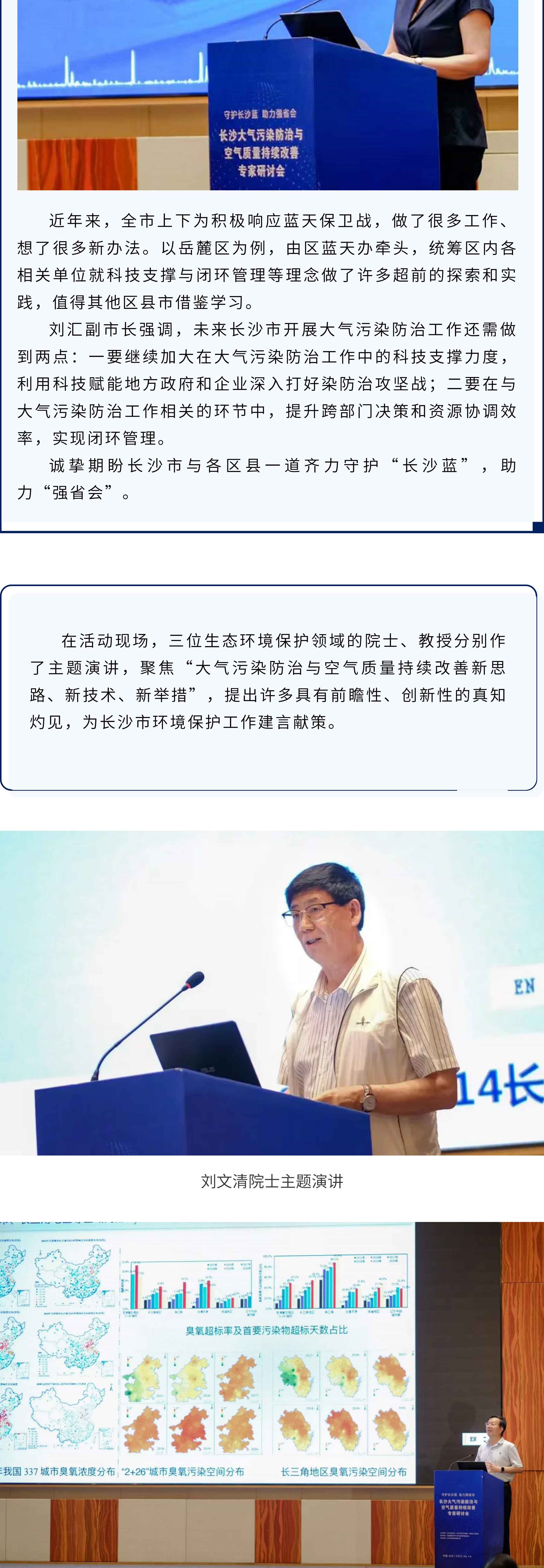 中国·tyc7111cc太阳成