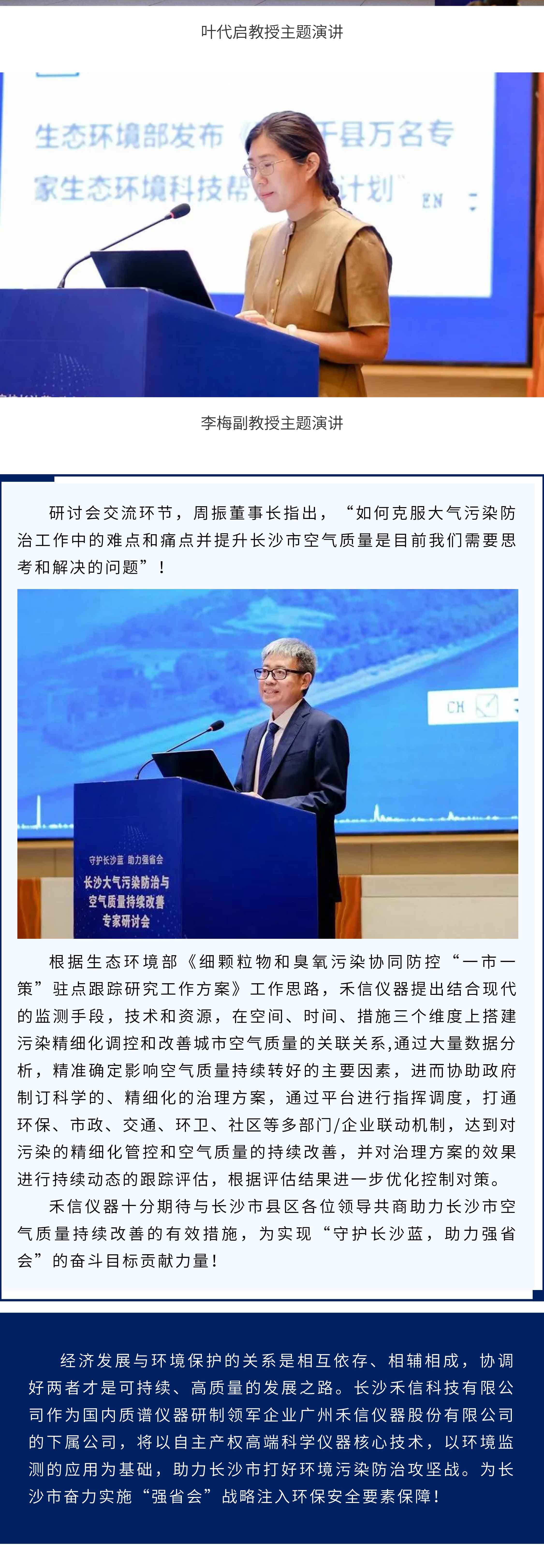 中国·tyc7111cc太阳成