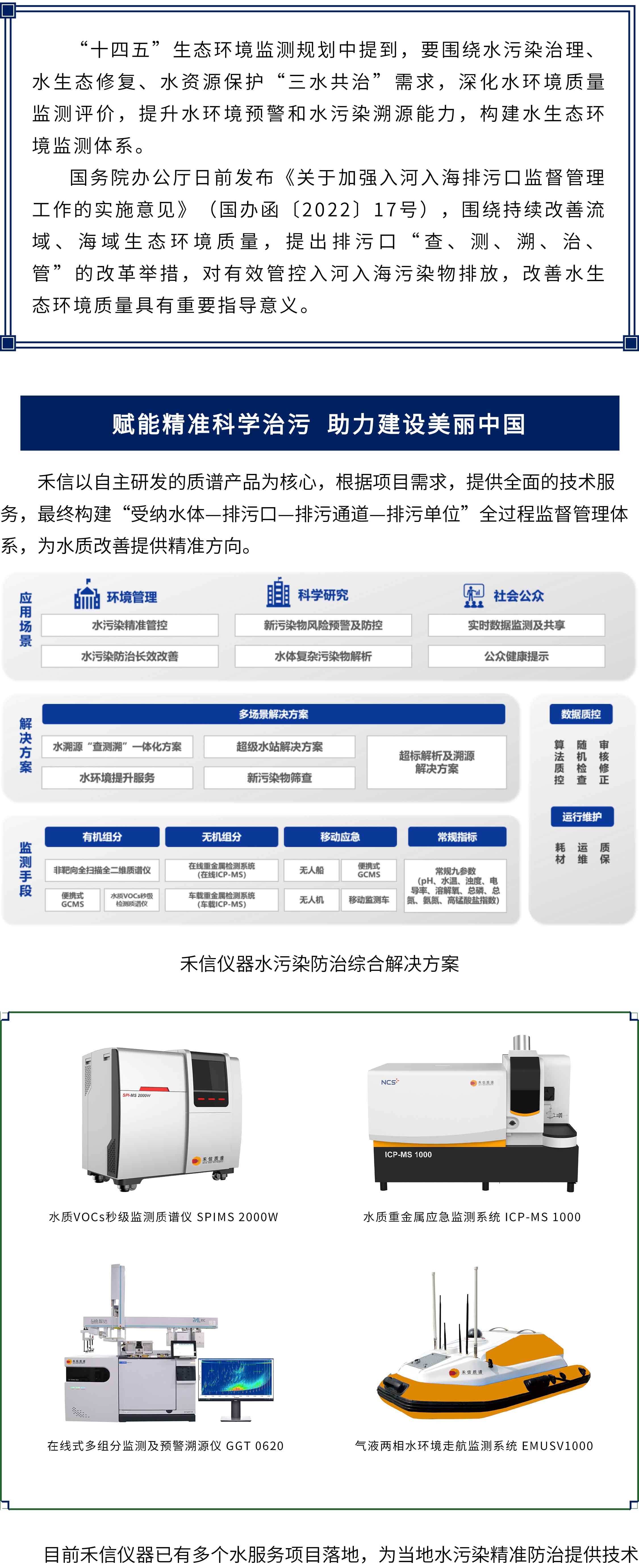 中国·tyc7111cc太阳成