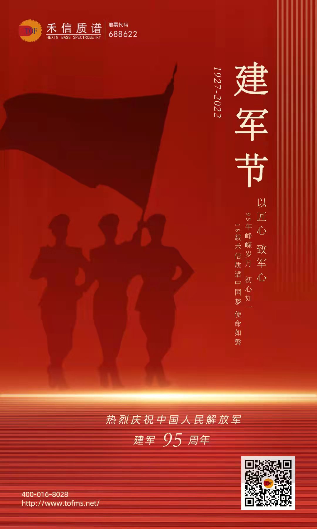 中国·tyc7111cc太阳成