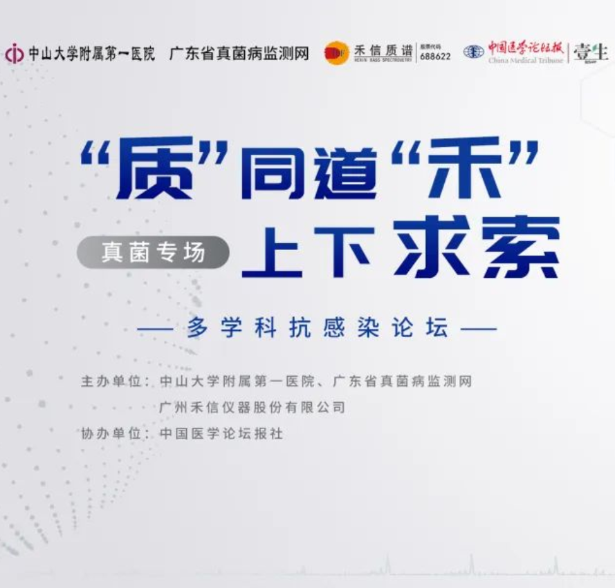 中国·tyc7111cc太阳成