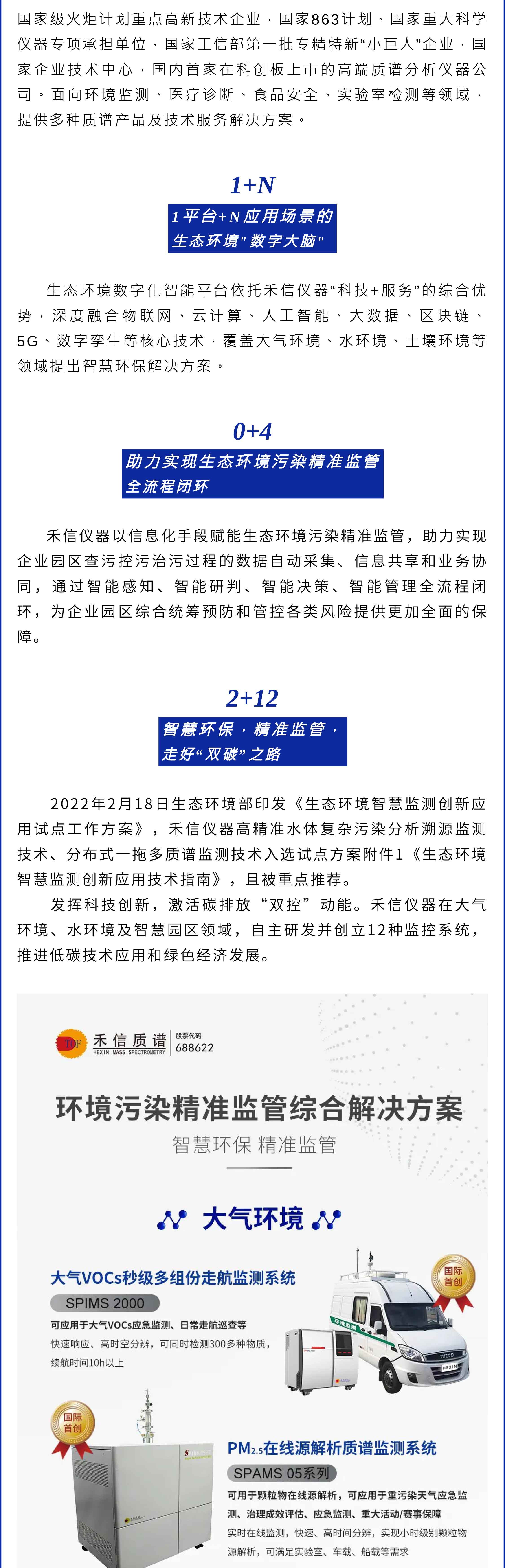 中国·tyc7111cc太阳成