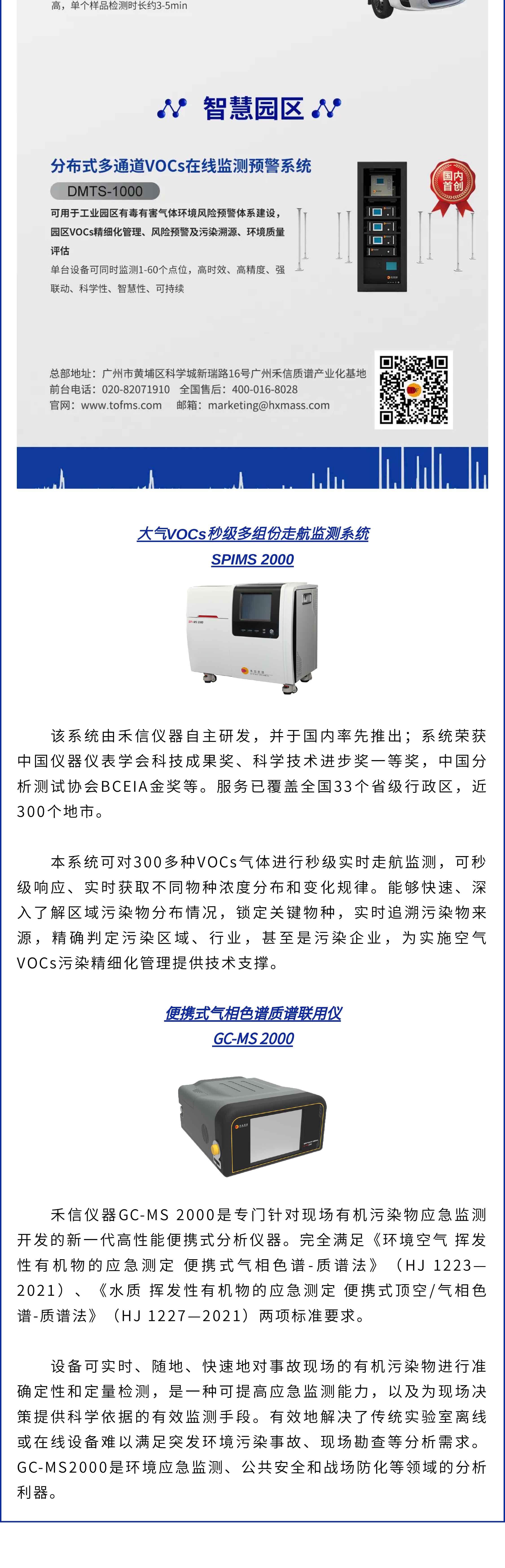 中国·tyc7111cc太阳成