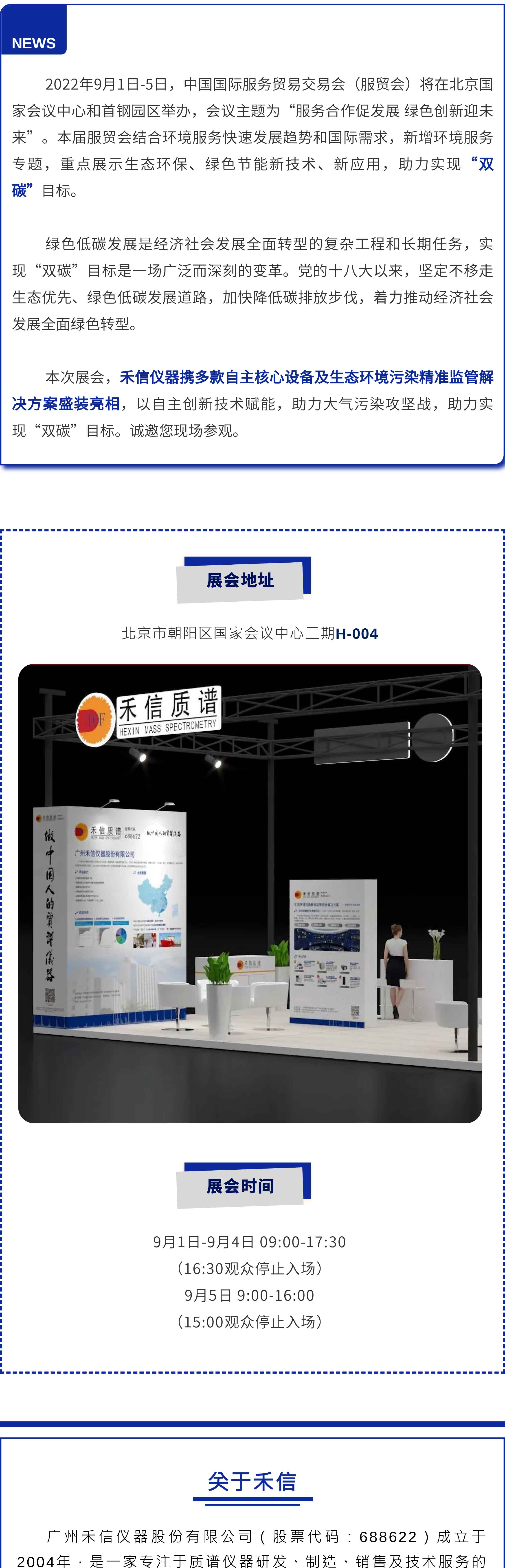 中国·tyc7111cc太阳成