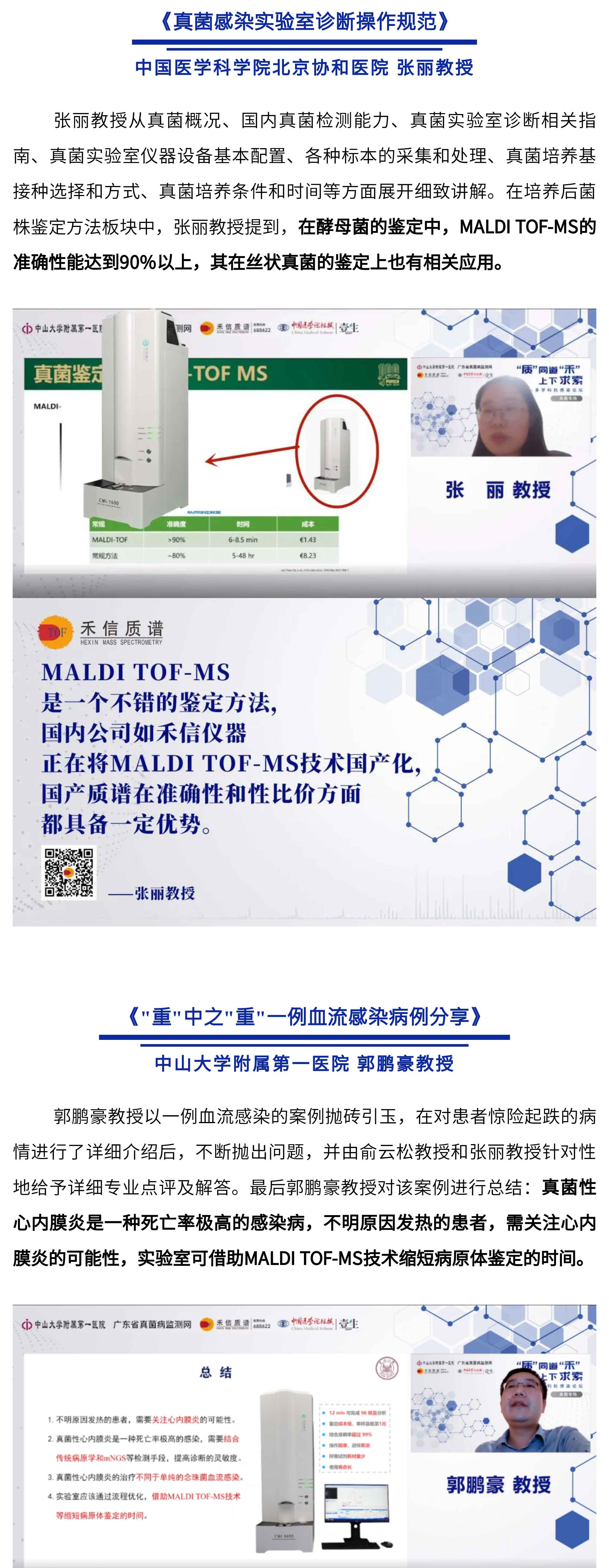 中国·tyc7111cc太阳成