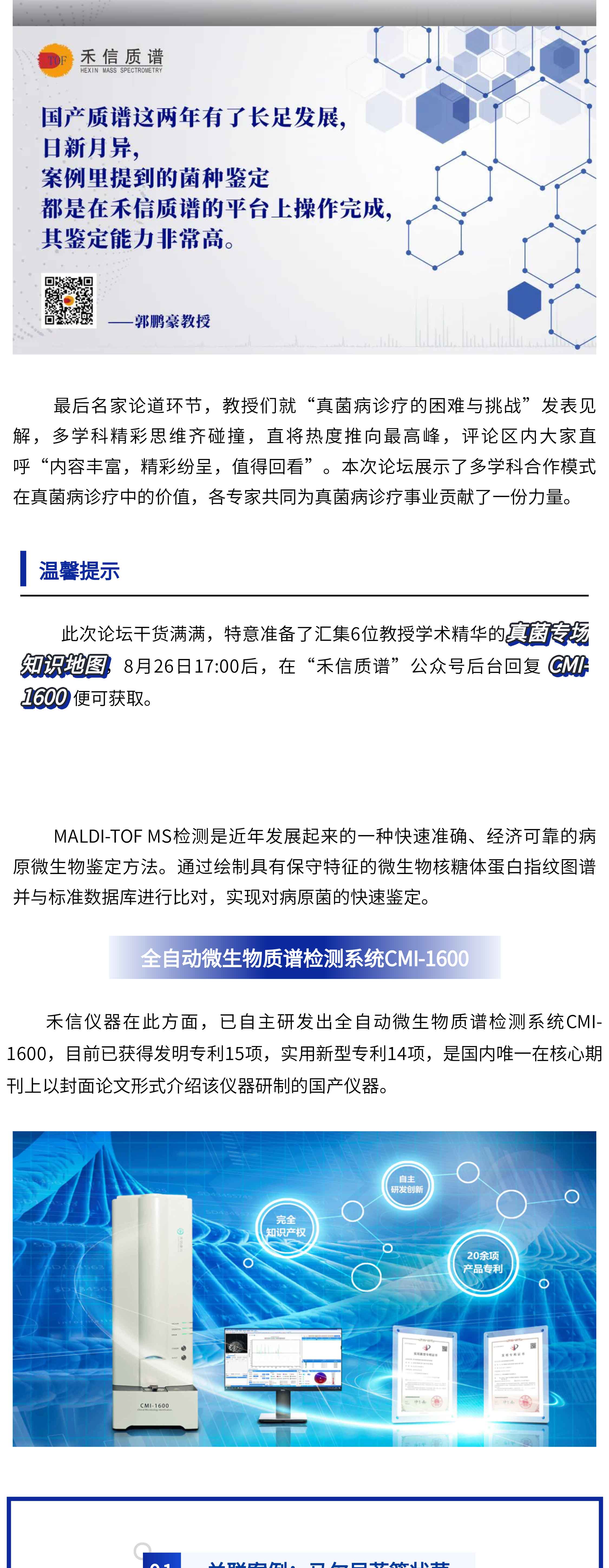 中国·tyc7111cc太阳成