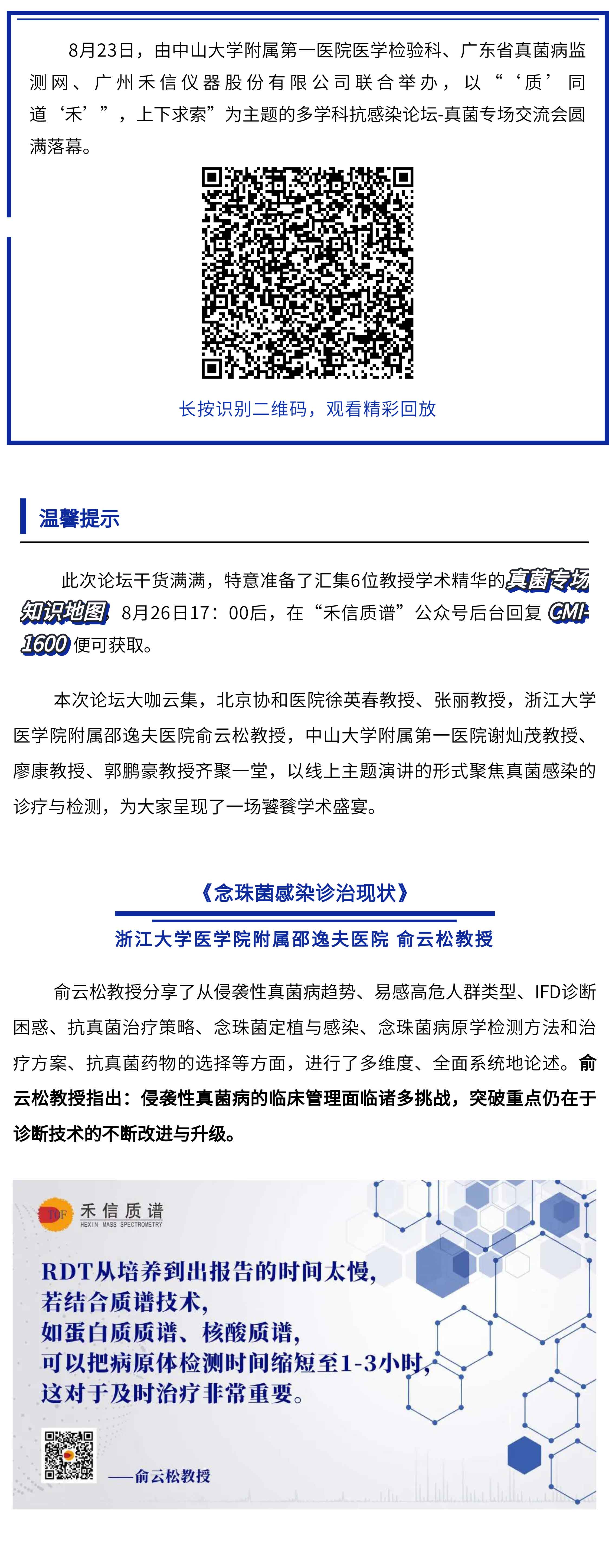 中国·tyc7111cc太阳成