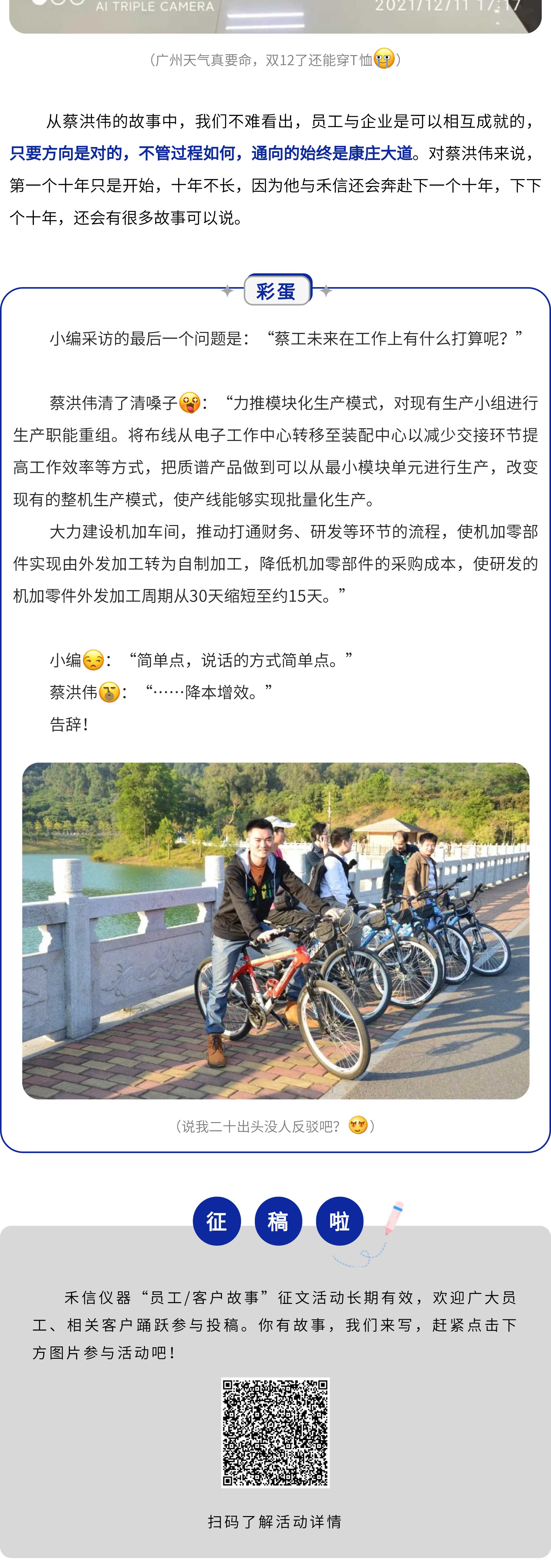 中国·tyc7111cc太阳成