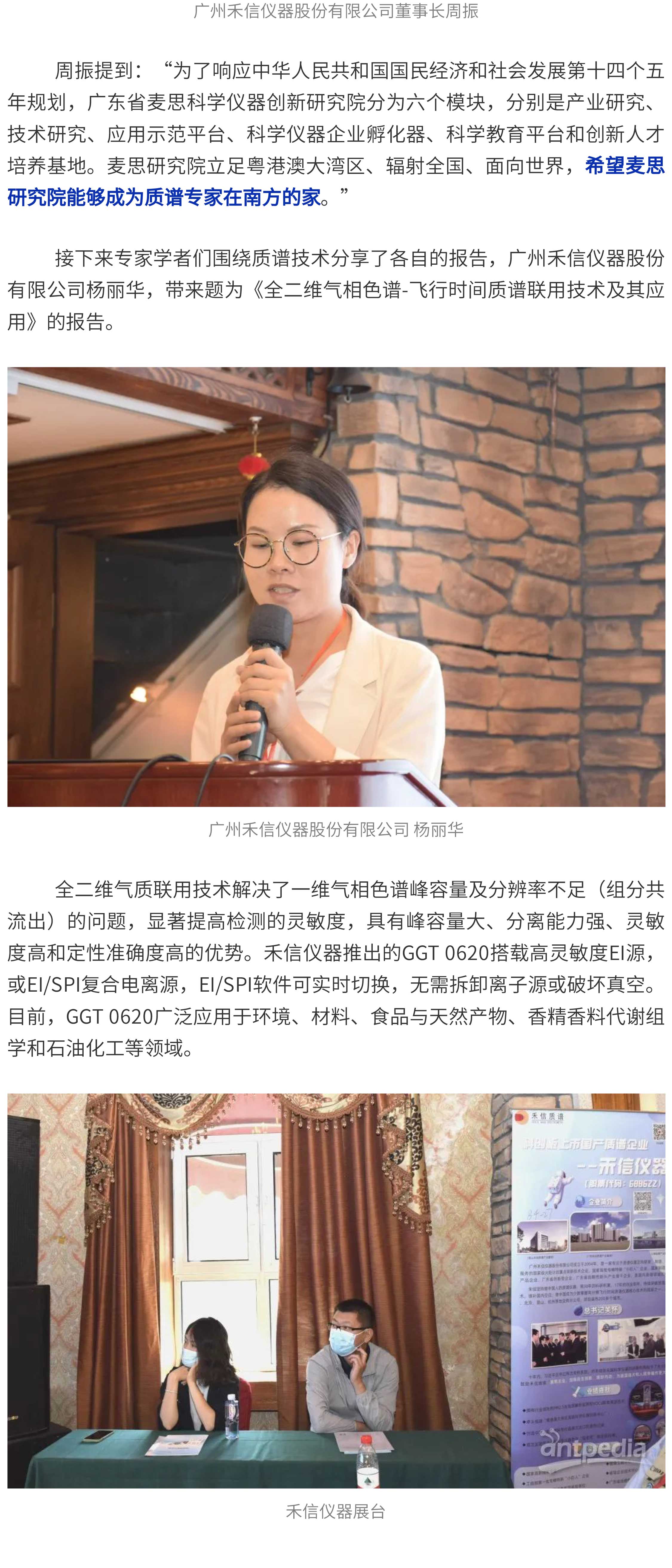 中国·tyc7111cc太阳成