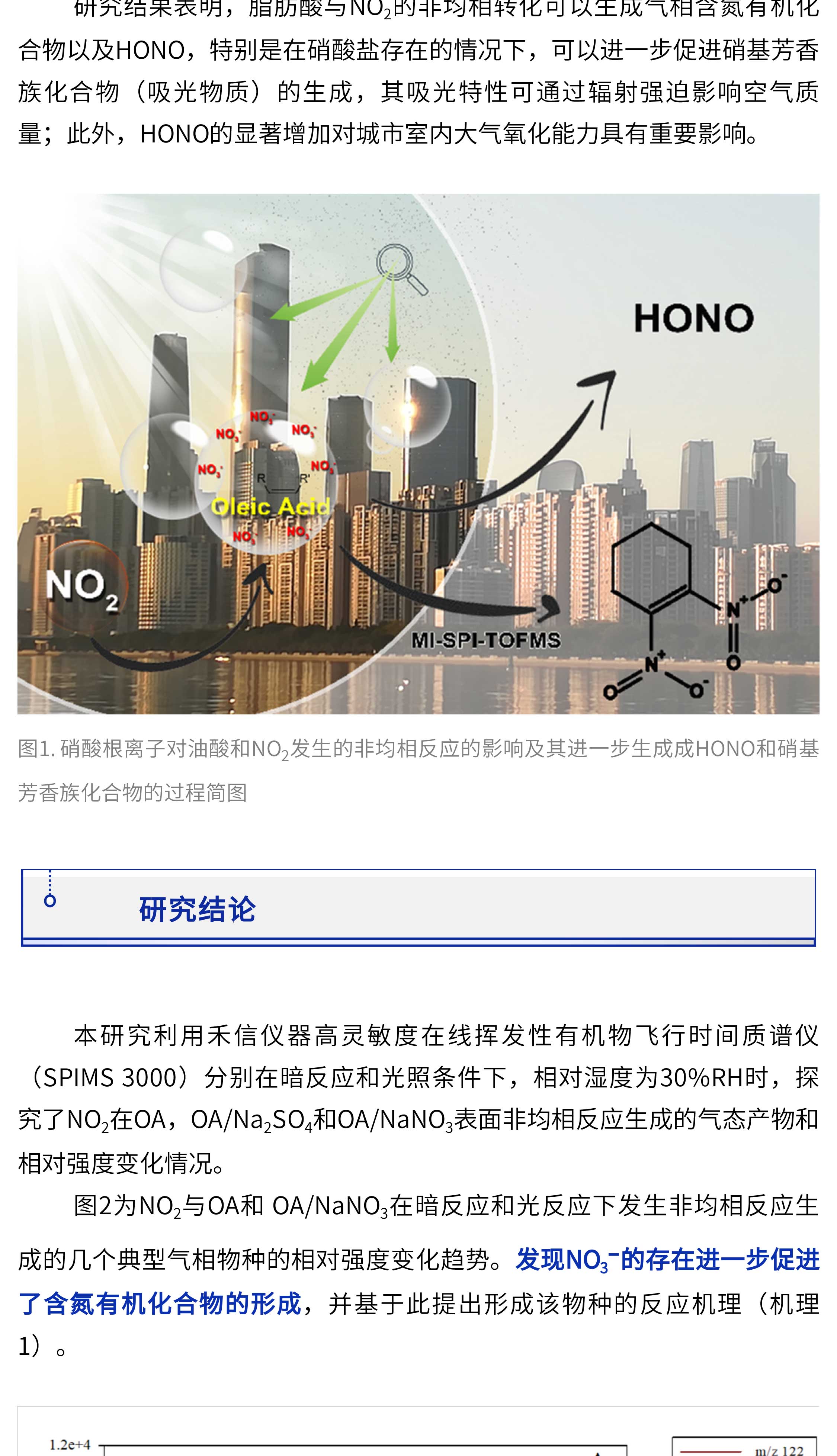 中国·tyc7111cc太阳成