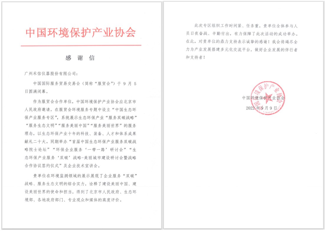 中国·tyc7111cc太阳成