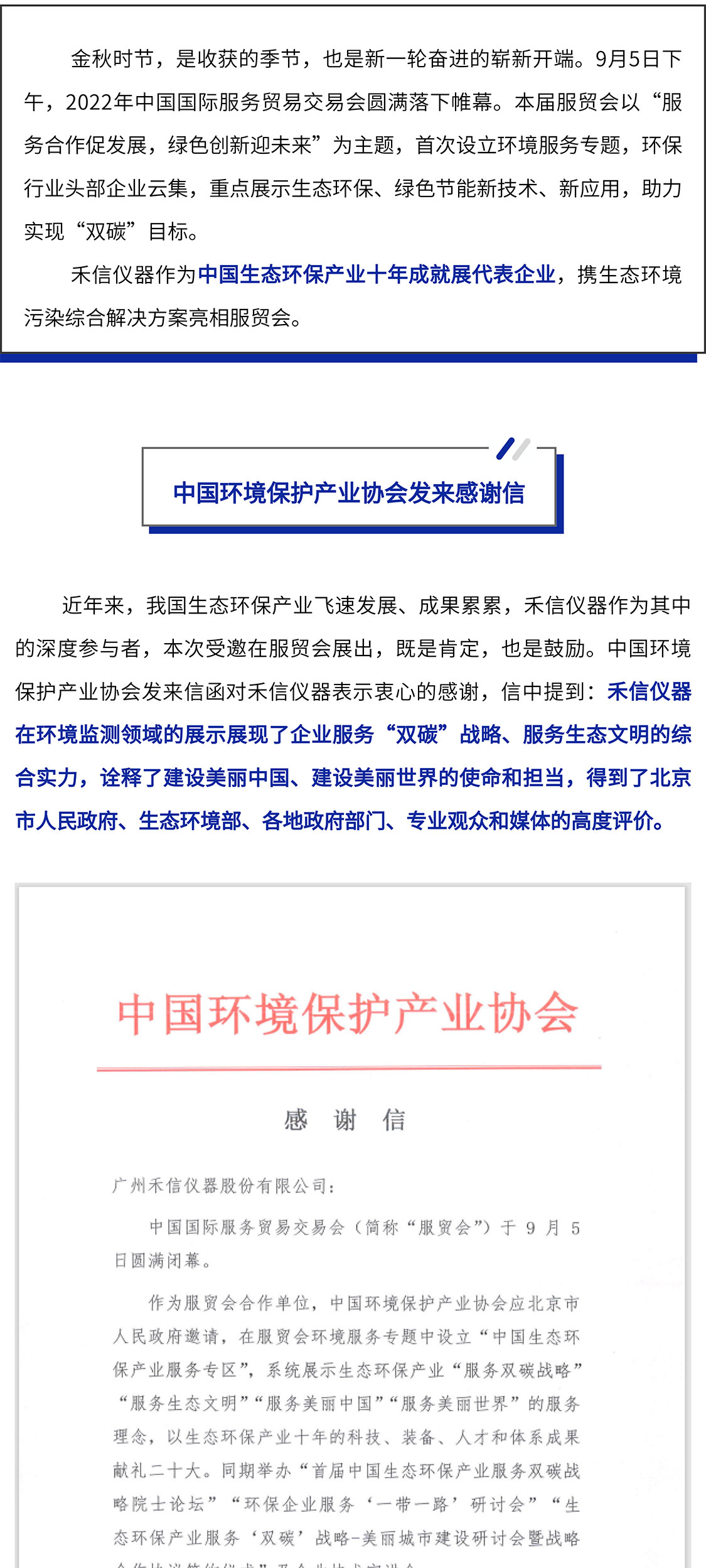 中国·tyc7111cc太阳成