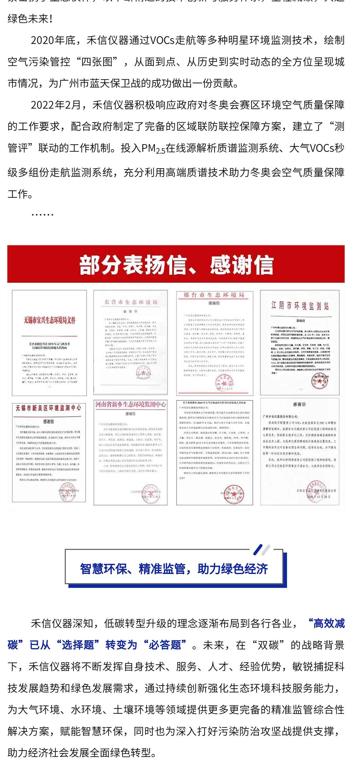 中国·tyc7111cc太阳成