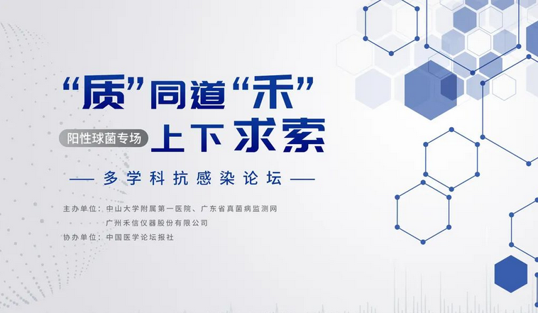 中国·tyc7111cc太阳成