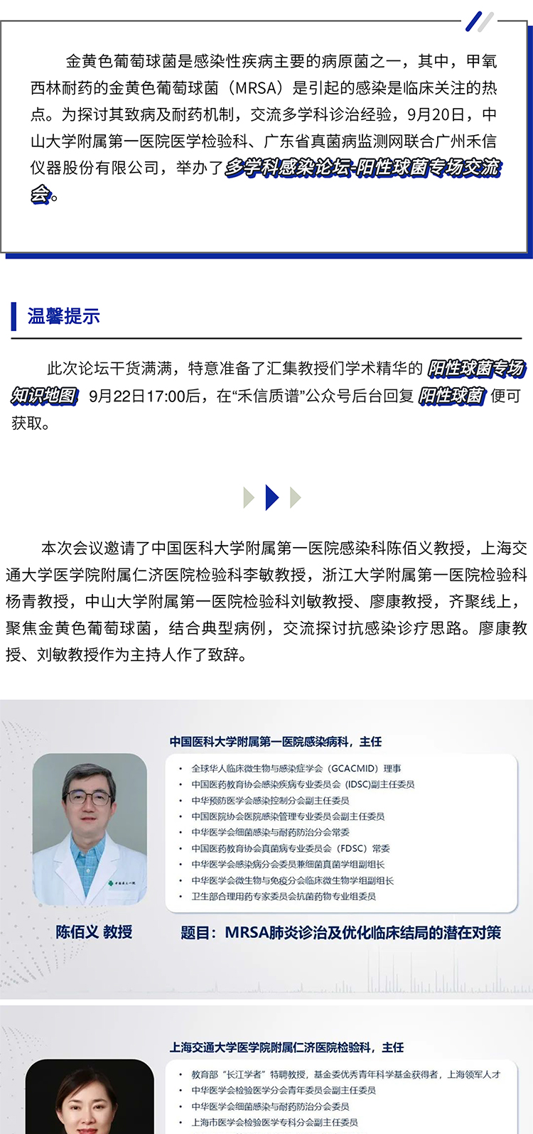 中国·tyc7111cc太阳成