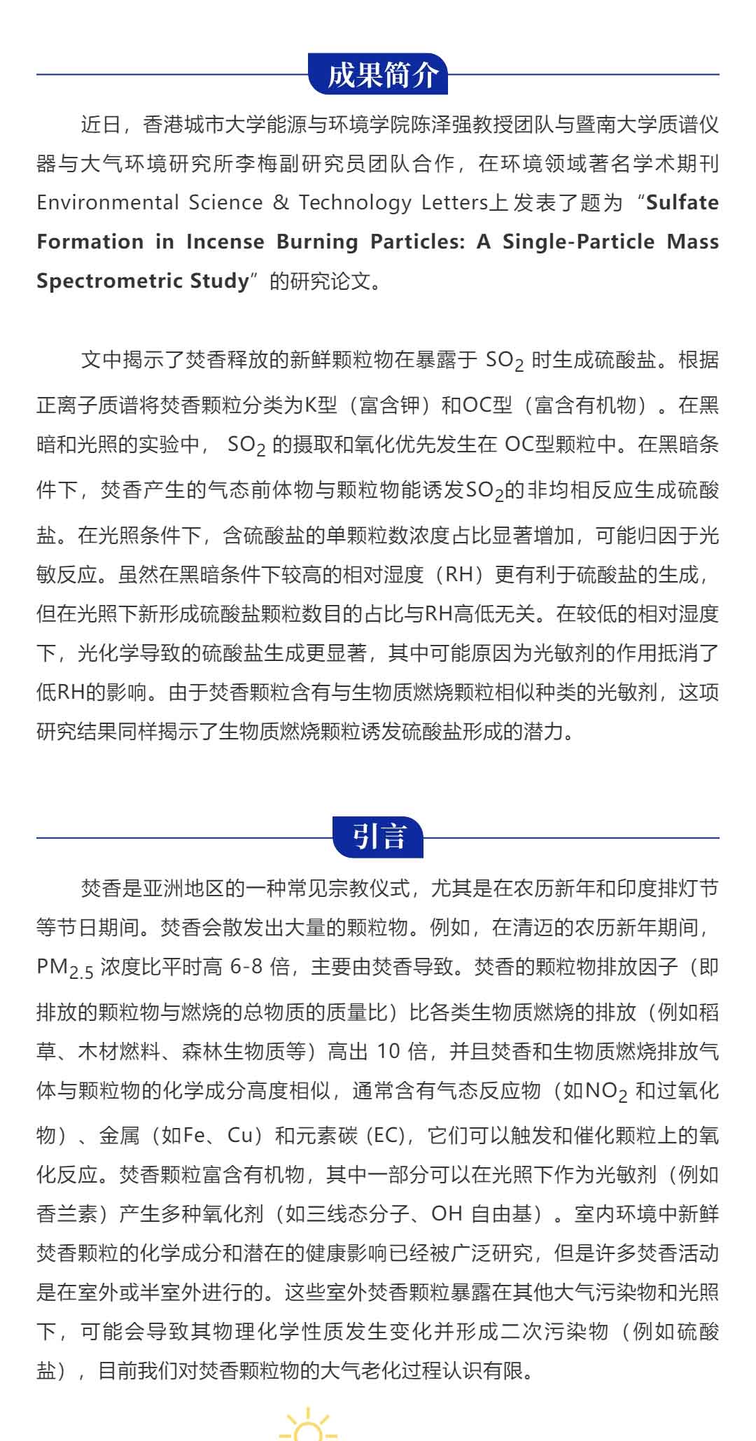 中国·tyc7111cc太阳成