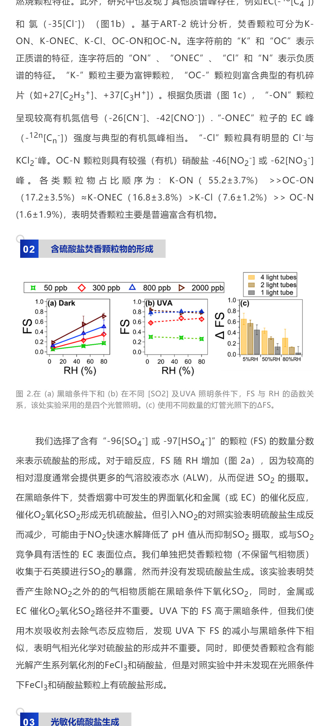 中国·tyc7111cc太阳成