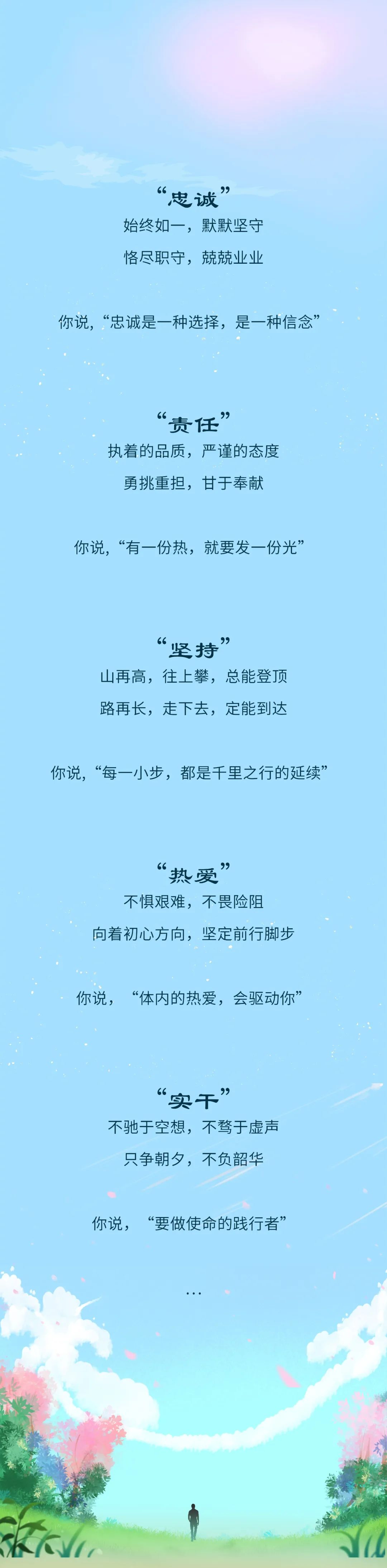 中国·tyc7111cc太阳成