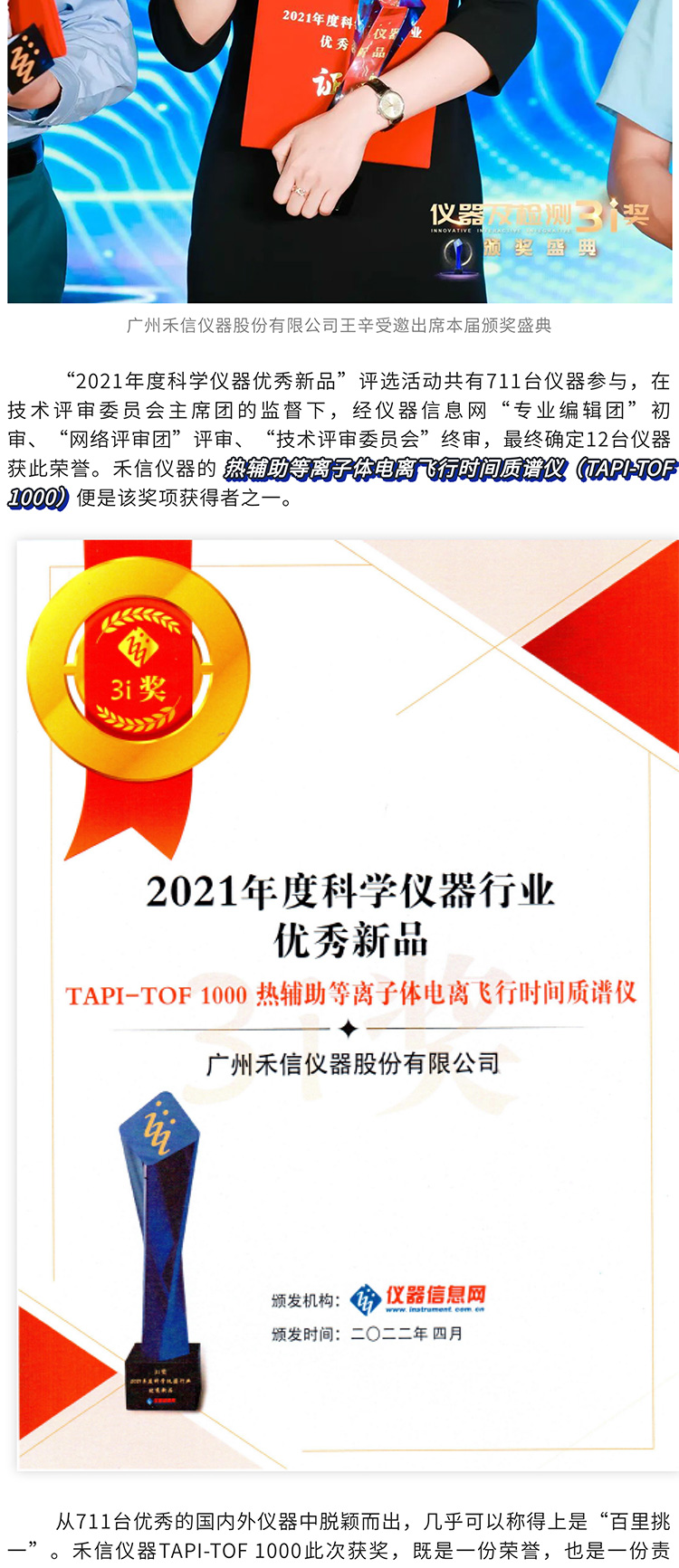 中国·tyc7111cc太阳成