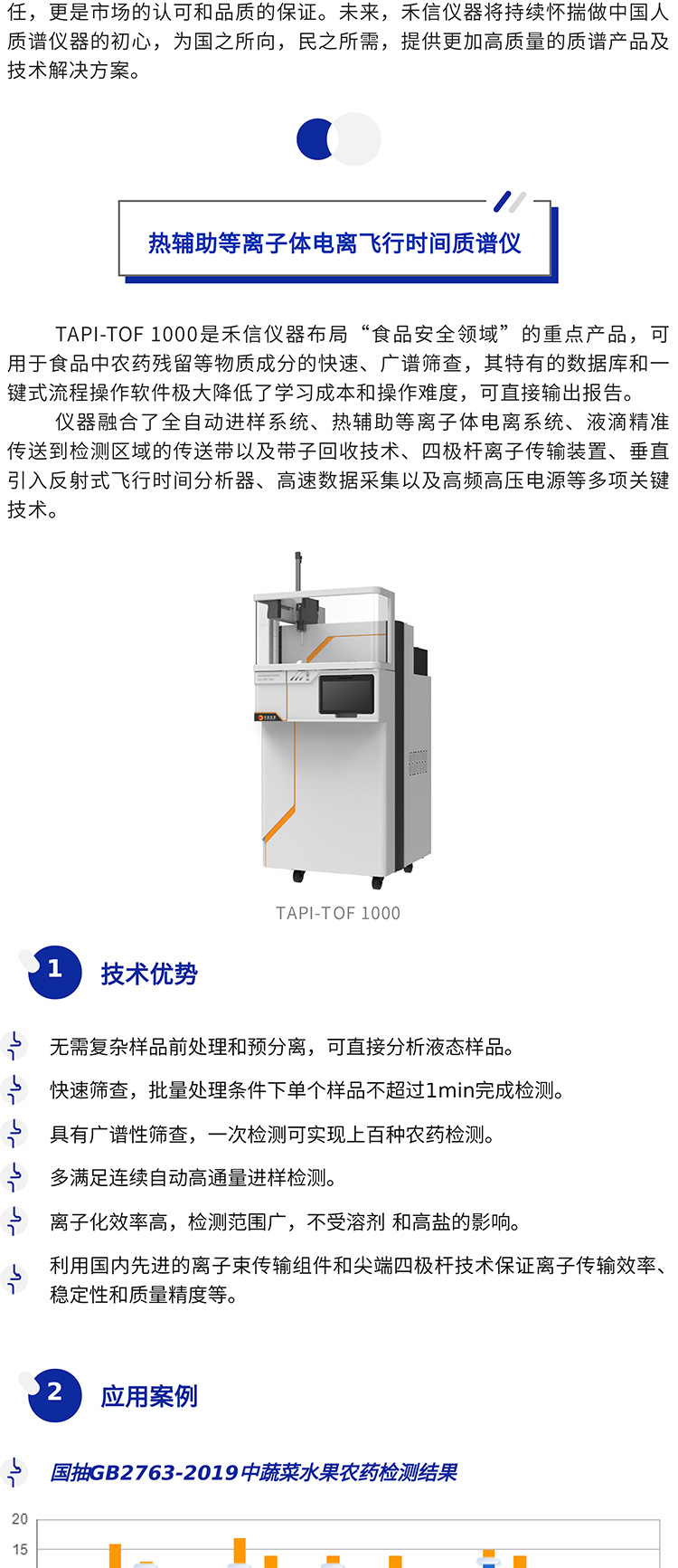 中国·tyc7111cc太阳成