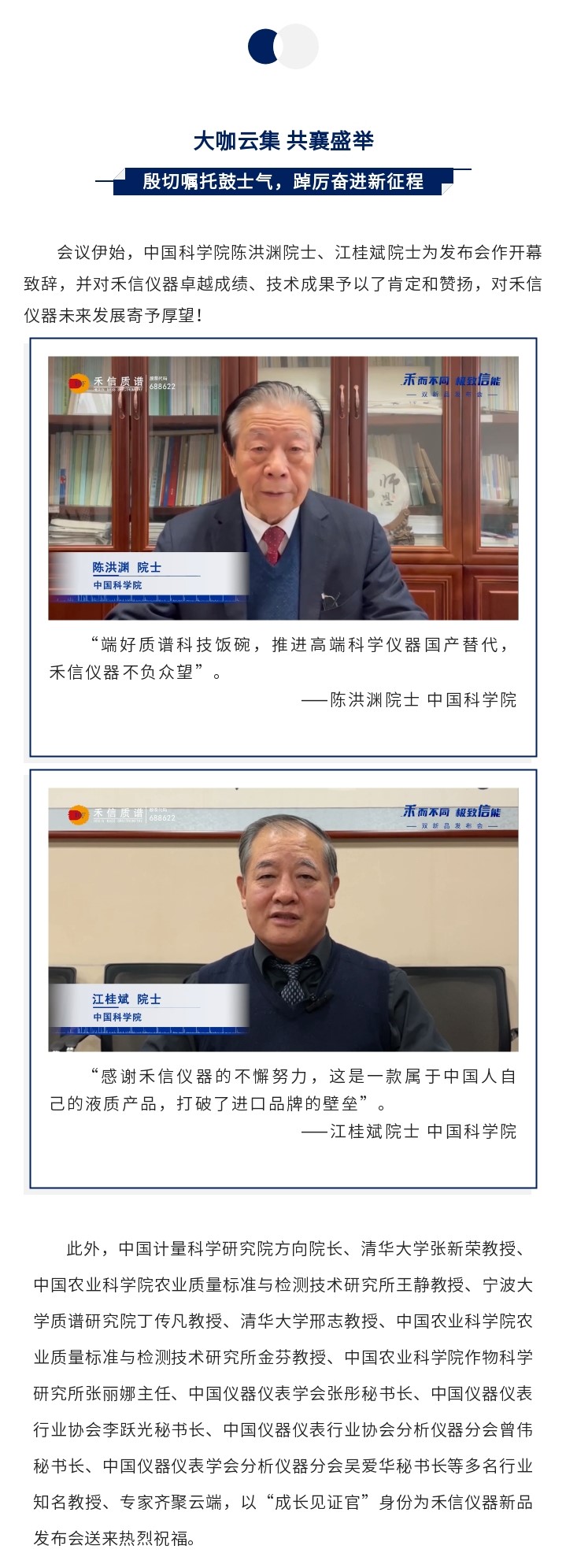 中国·tyc7111cc太阳成