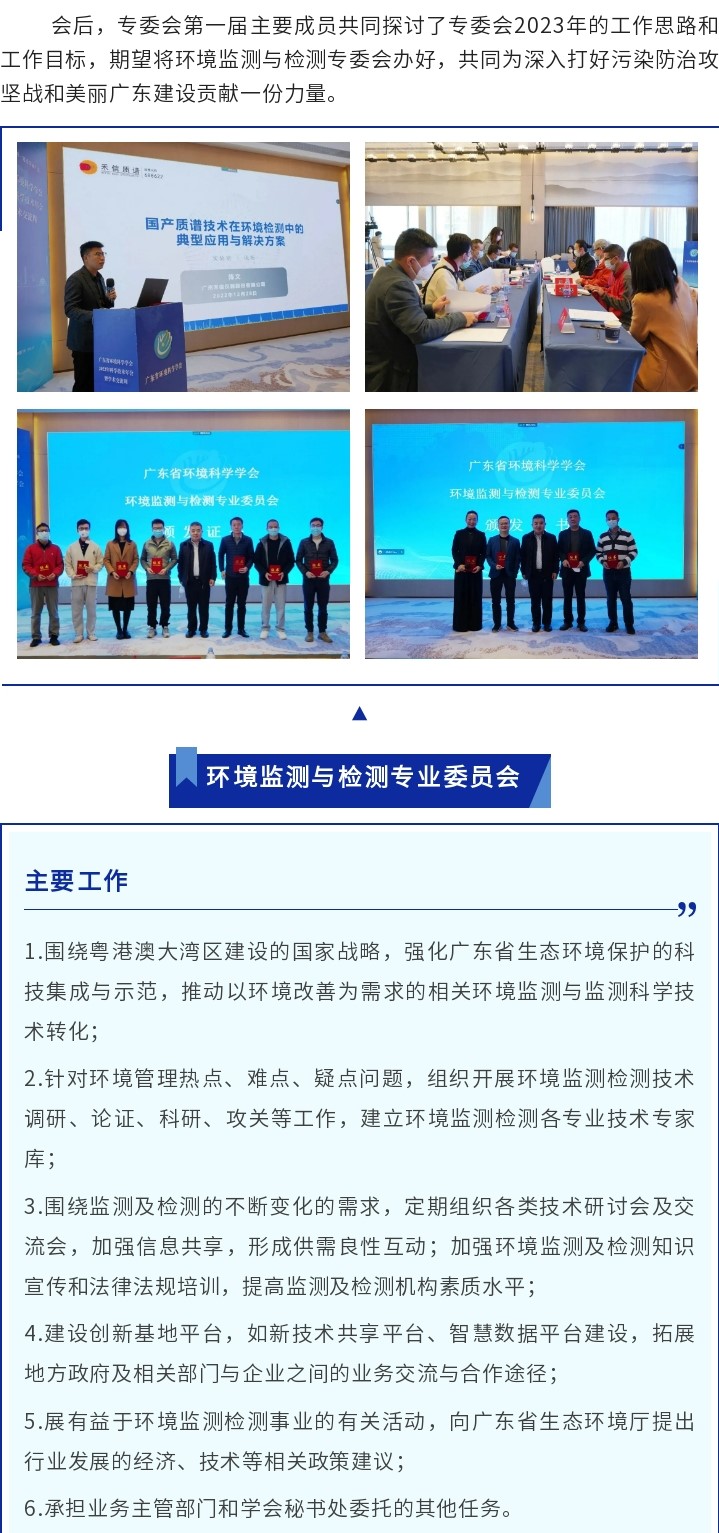 中国·tyc7111cc太阳成