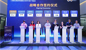 中国·tyc7111cc太阳成