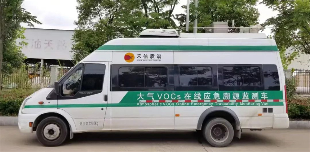 禾信质谱产业化基地