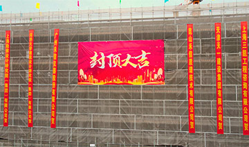 中国·tyc7111cc太阳成