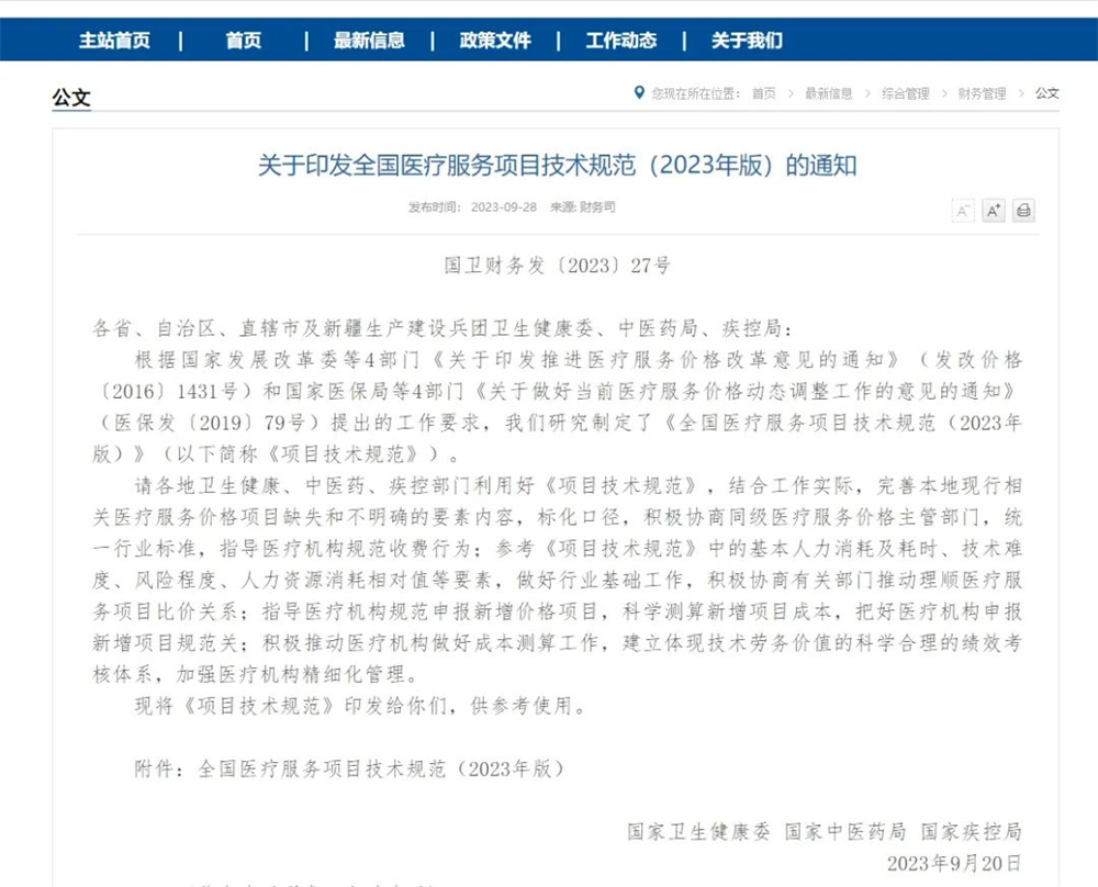 中国·tyc7111cc太阳成