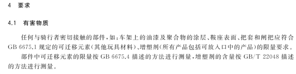 中国·tyc7111cc太阳成