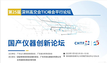 中国·tyc7111cc太阳成