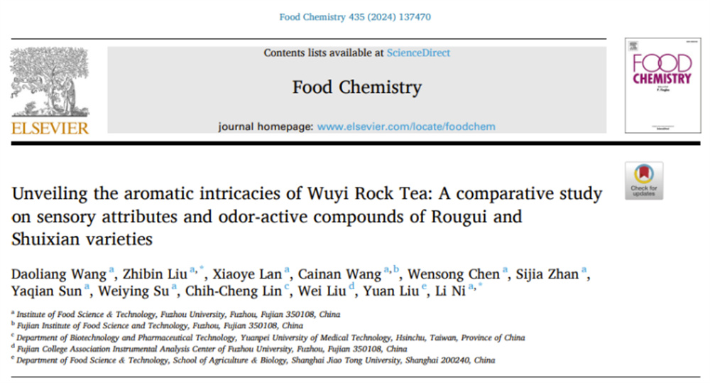 肉桂和水仙两种武夷岩茶的感官属性和香气活力化合物进行全面分析比较