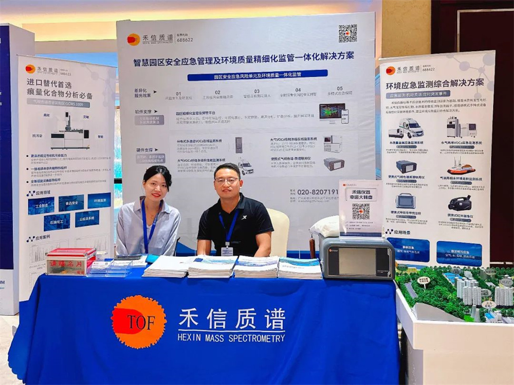 中国·tyc7111cc太阳成