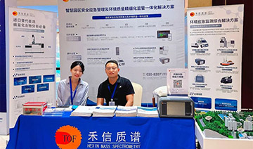 中国·tyc7111cc太阳成