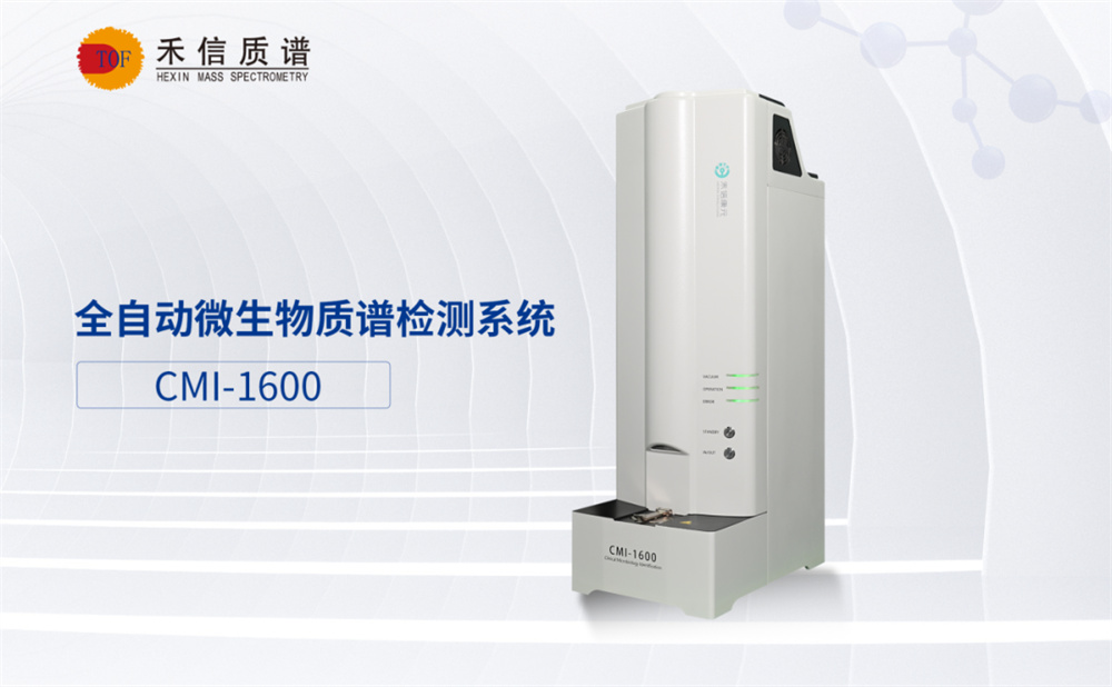 大肠埃希氏菌和福氏志贺菌区分鉴定