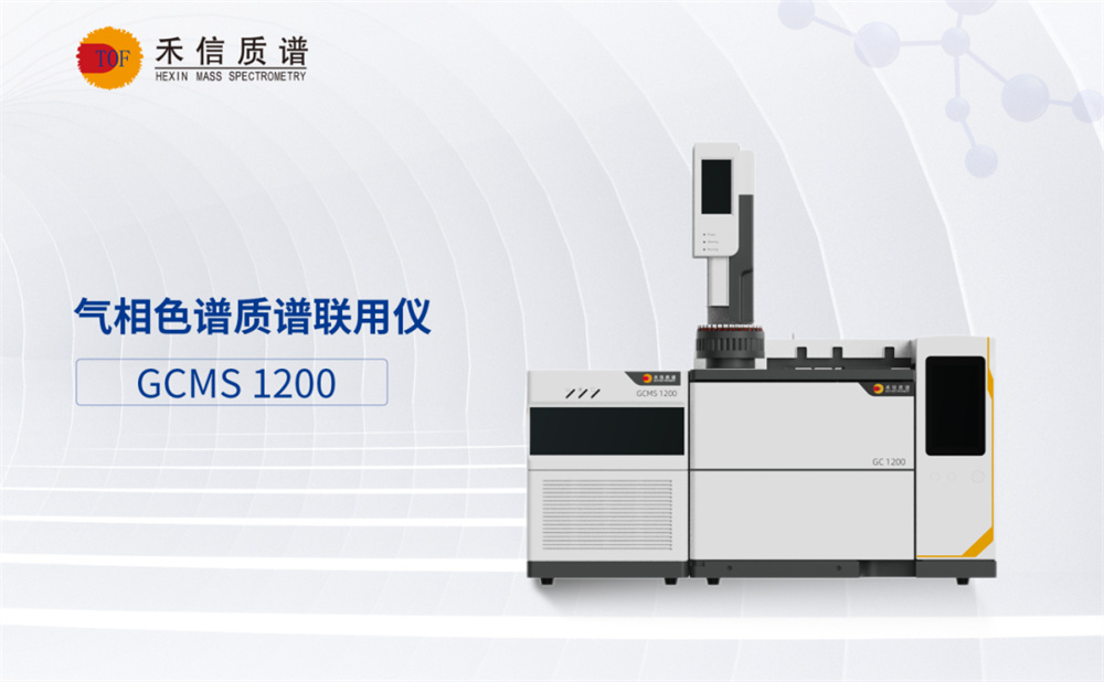 动物性食品的雌激素检测