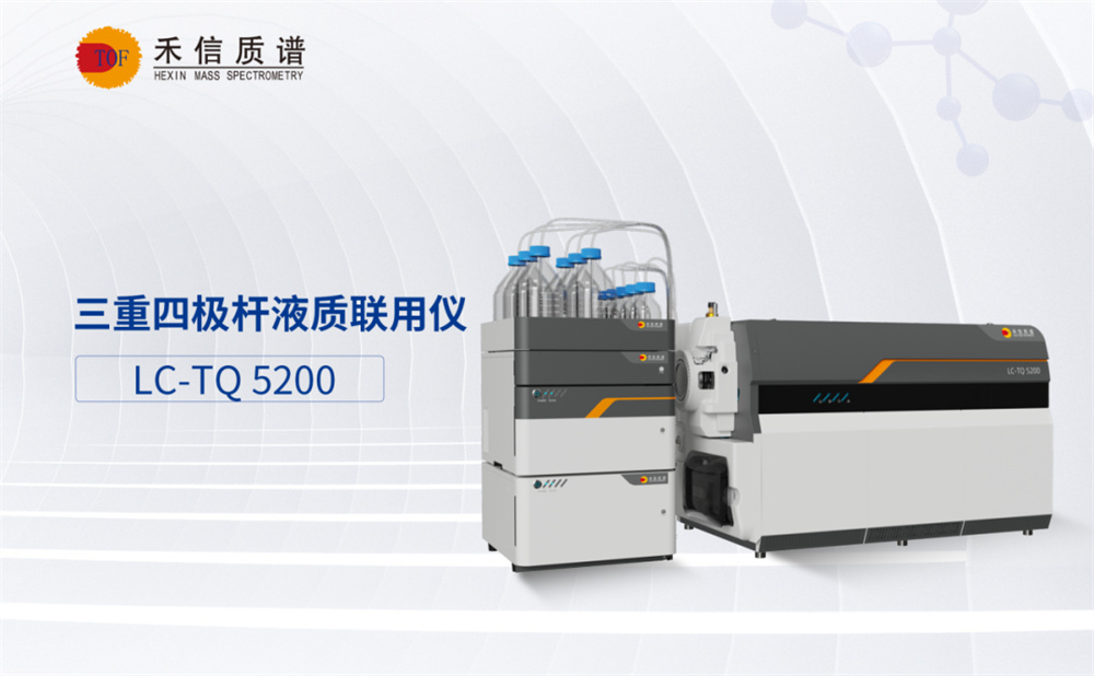 鸡肉兽药残留检测