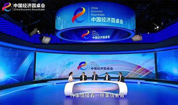 中国·tyc7111cc太阳成