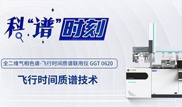 中国·tyc7111cc太阳成