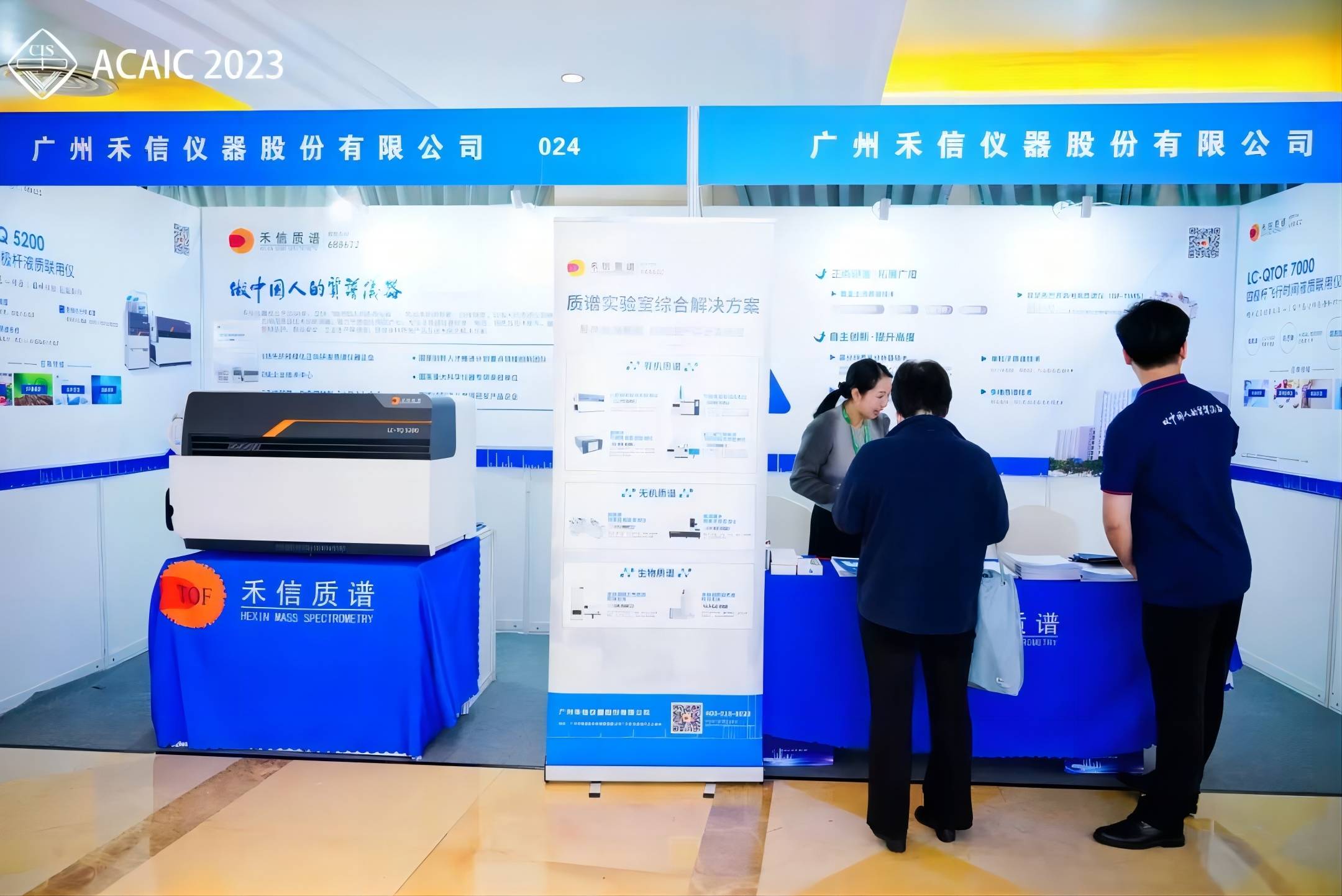 中国·tyc7111cc太阳成