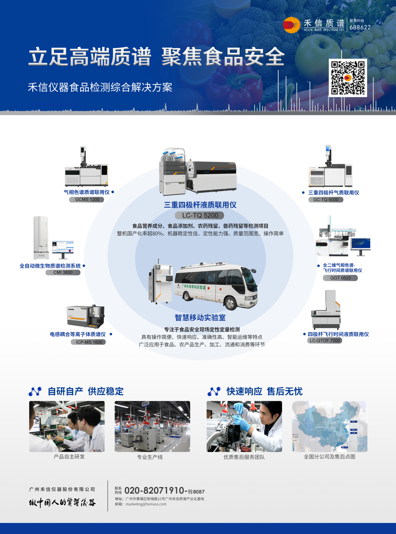 中国·tyc7111cc太阳成