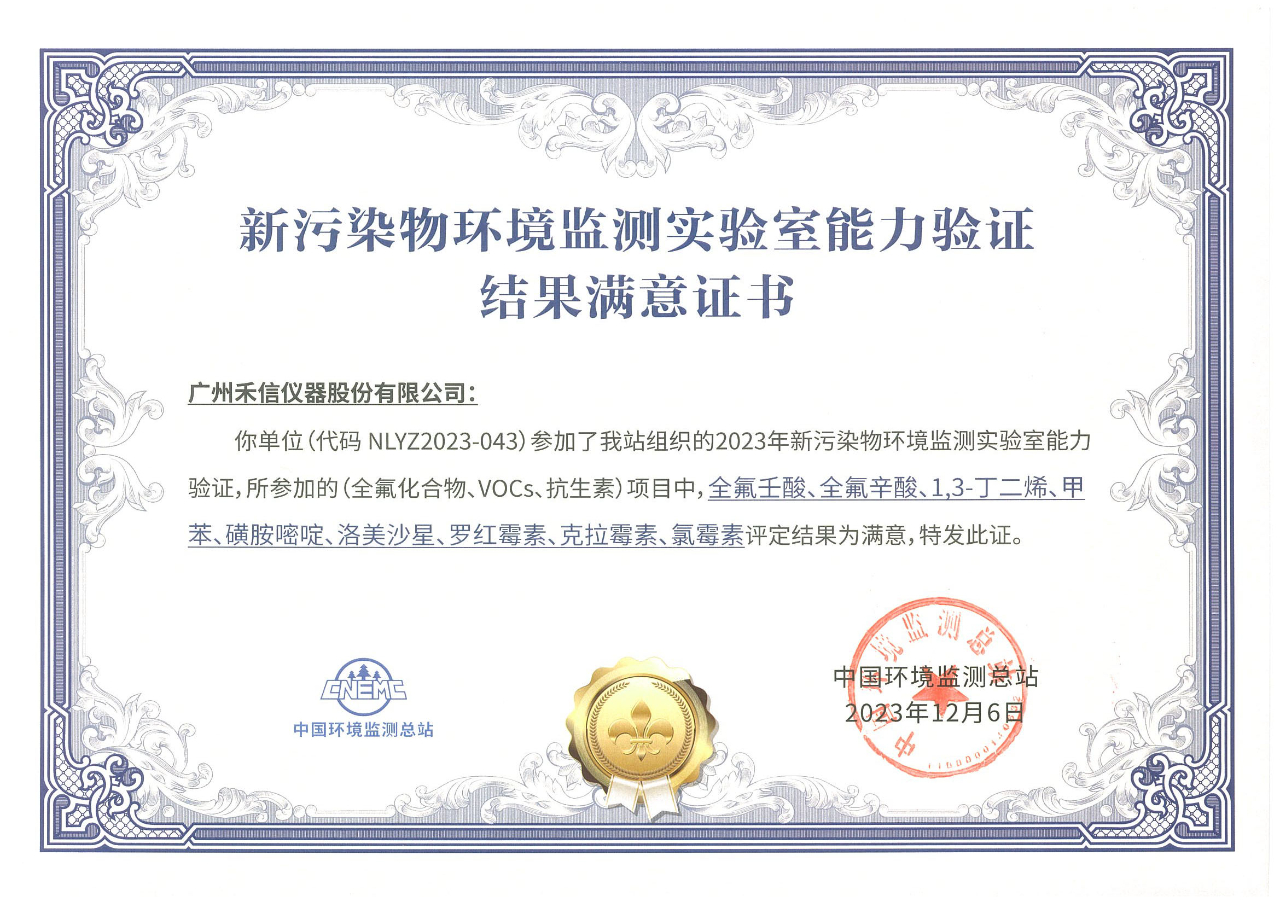 中国·tyc7111cc太阳成