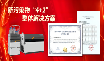 中国·tyc7111cc太阳成