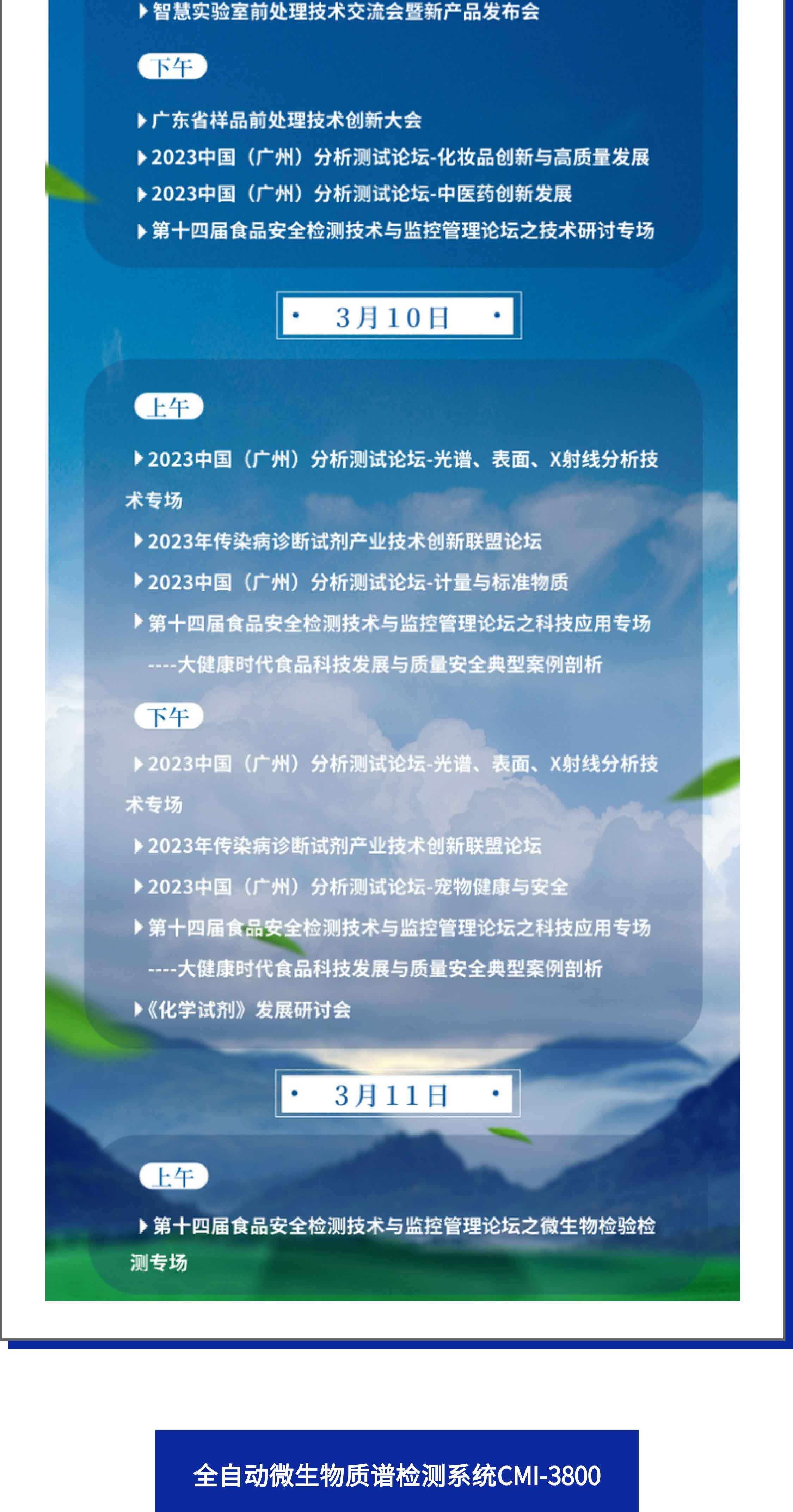 中国·tyc7111cc太阳成