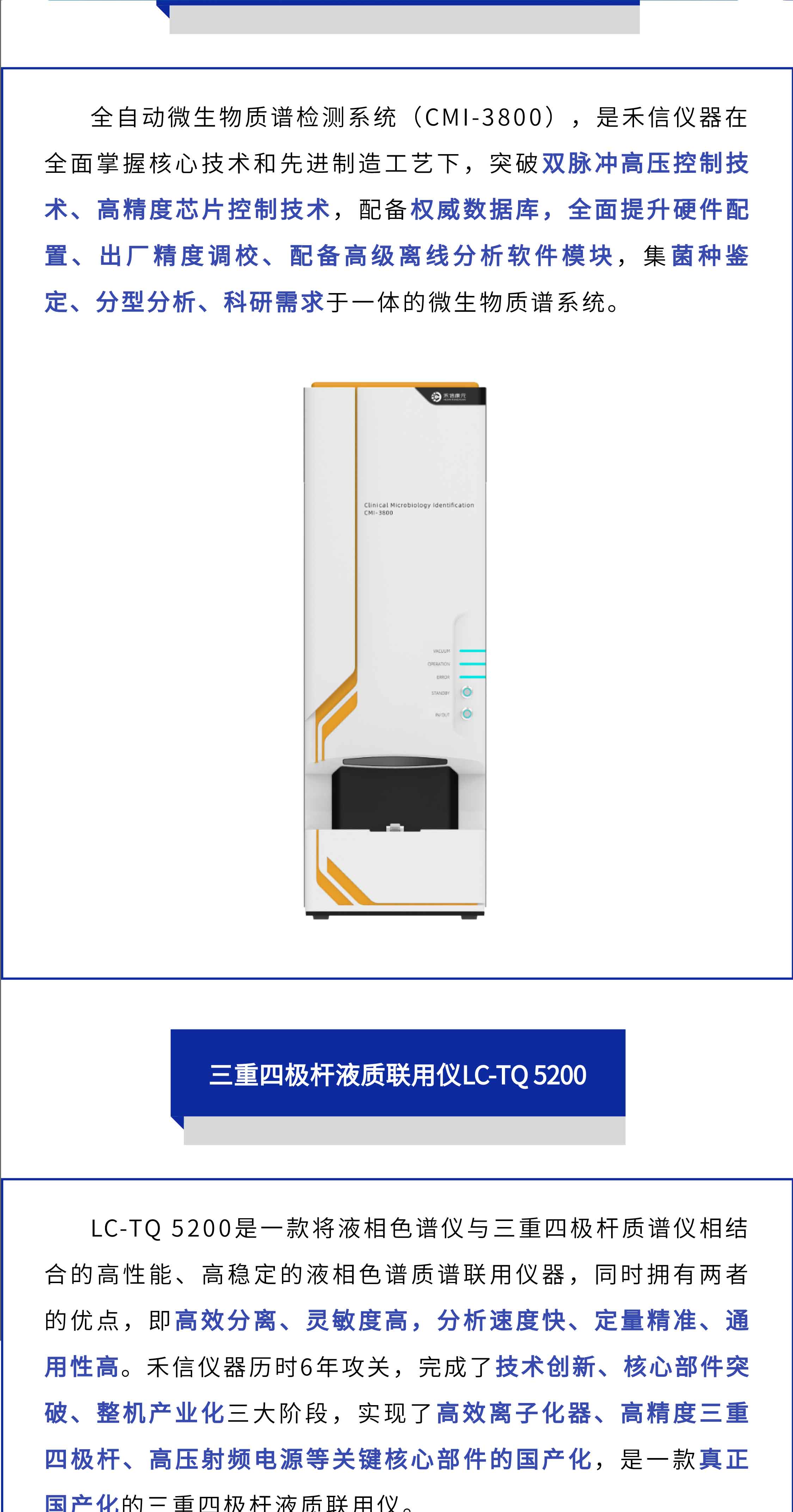 中国·tyc7111cc太阳成